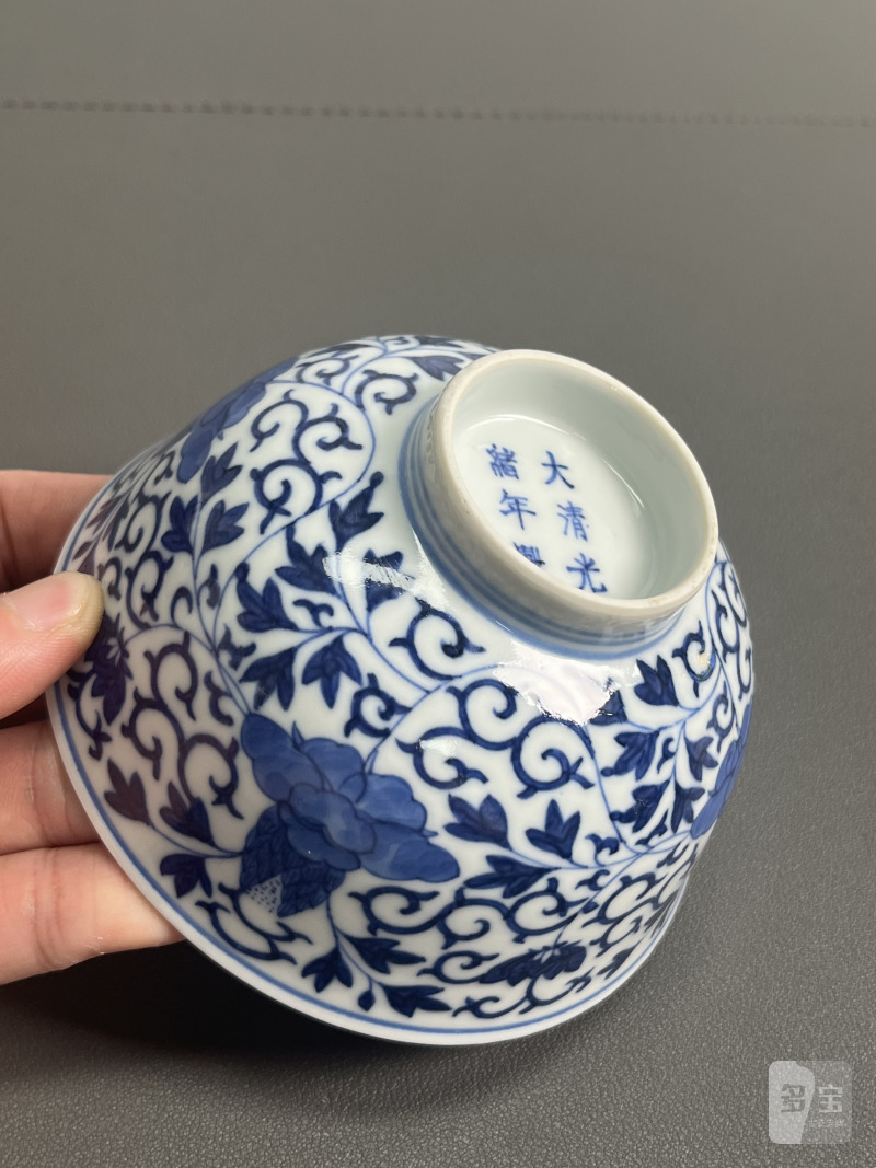 清光绪  青花缠枝花卉纹碗 - 图12